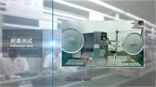 Adhesion Test